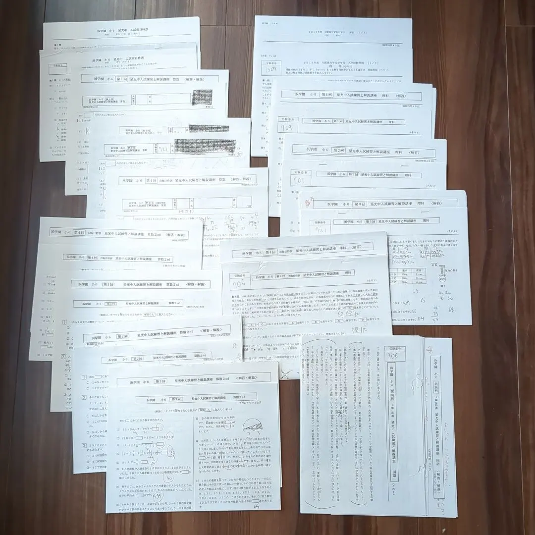 2026年最新】プレ中学入試の人気アイテム - メルカリ