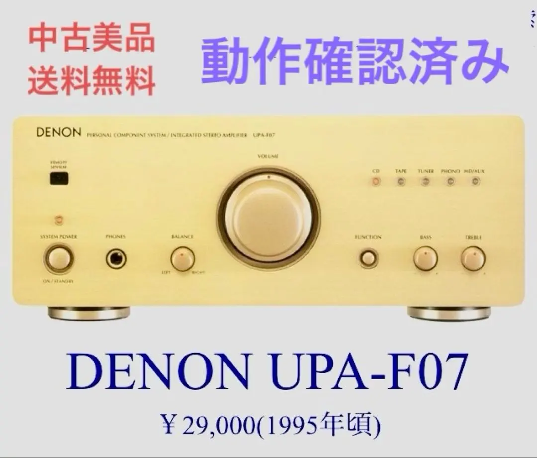 2026年最新】upa-f07の人気アイテム - メルカリ