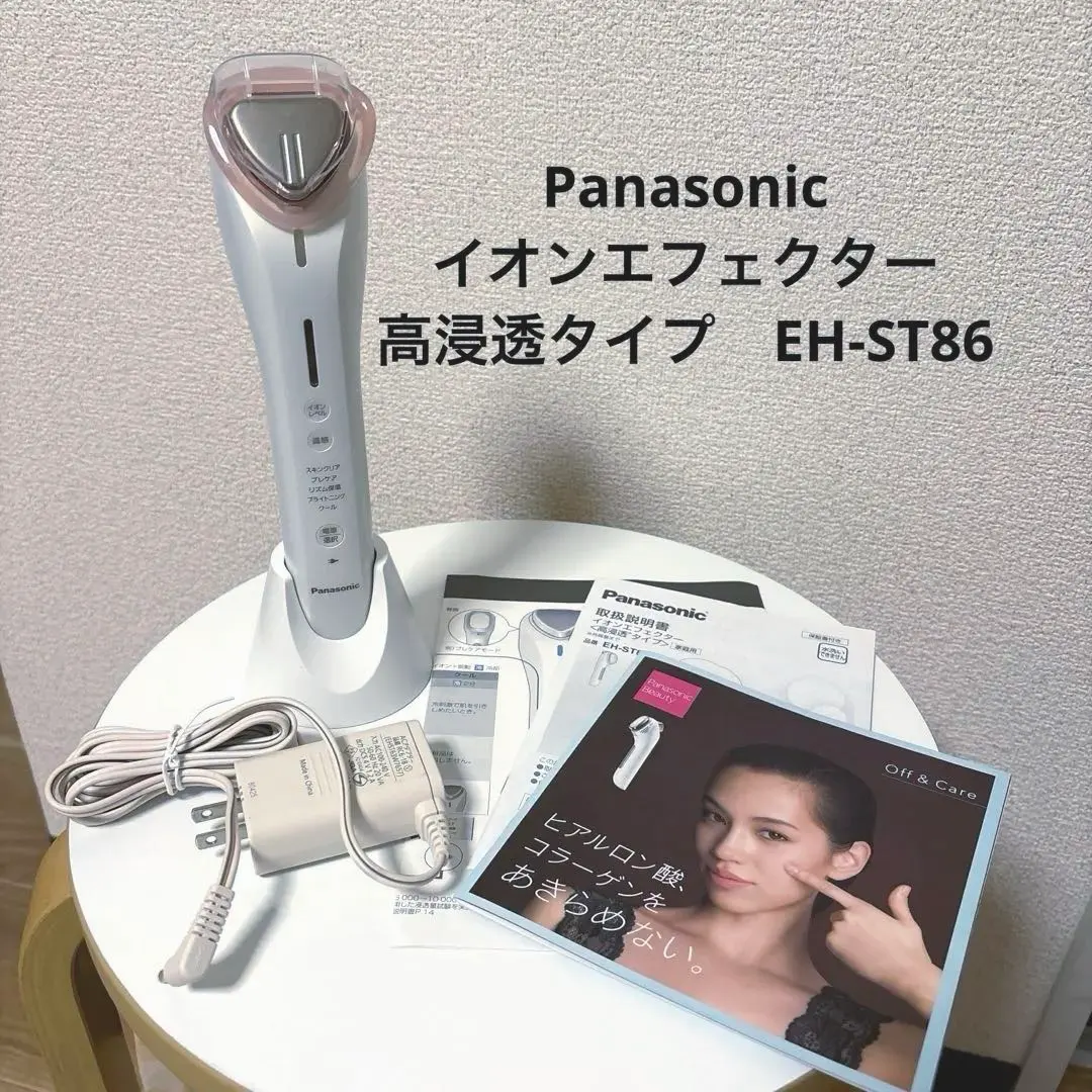 2026年最新】イオンエフェクター eh-st86の人気アイテム - メルカリ