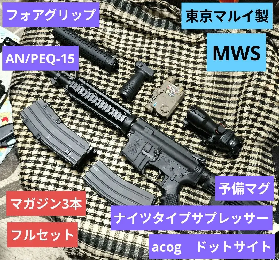 2026年最新】マルイ M4 S-SYSTEMの人気アイテム - メルカリ