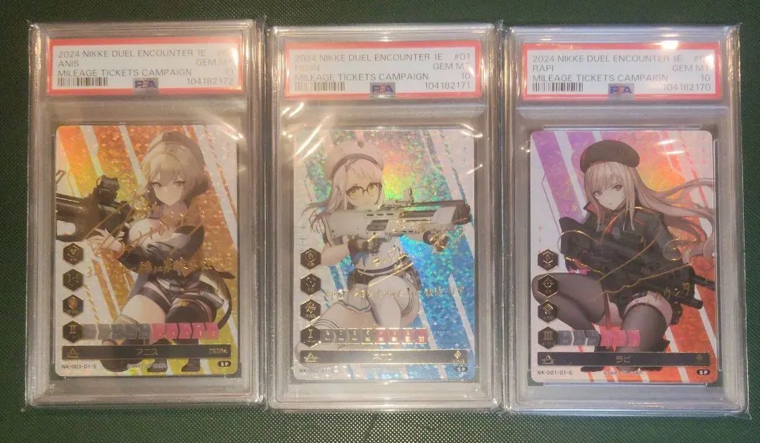 2026年最新】アニス psa10の人気アイテム - メルカリ