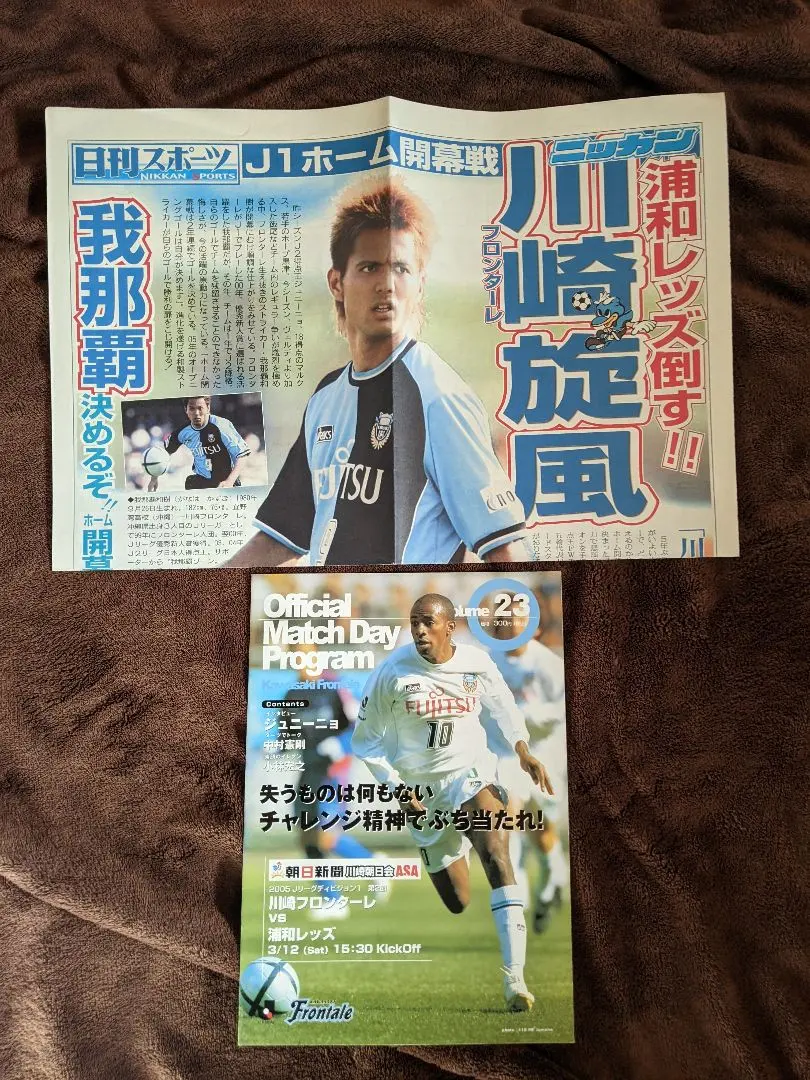 2026年最新】ジュニーニョの人気アイテム - メルカリ