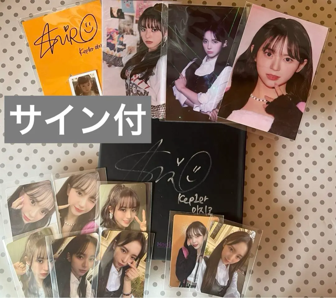 2026年最新】ケプラー マシロ サインの人気アイテム - メルカリ