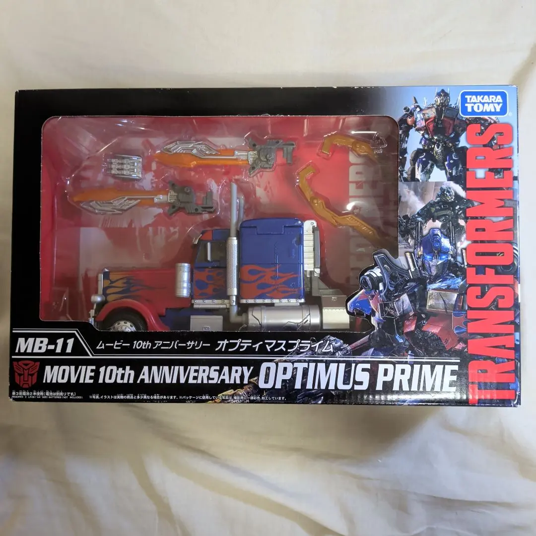 2026年最新】mb-11 オプティマスプライムの人気アイテム - メルカリ