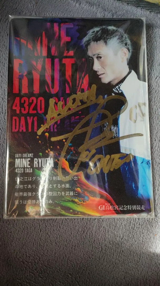 m31291795188_1.jpg?1763437631