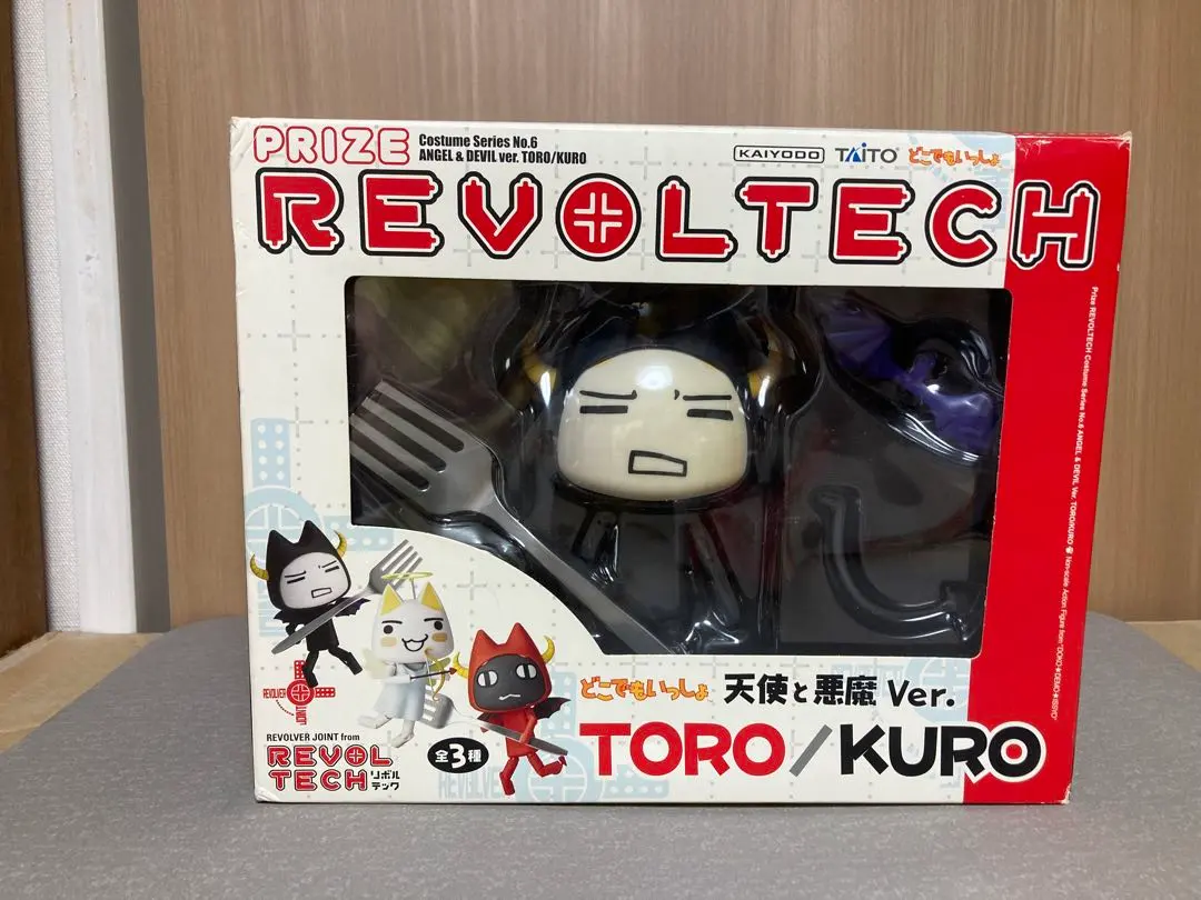 2026年最新】リボルテック トロの人気アイテム - メルカリ