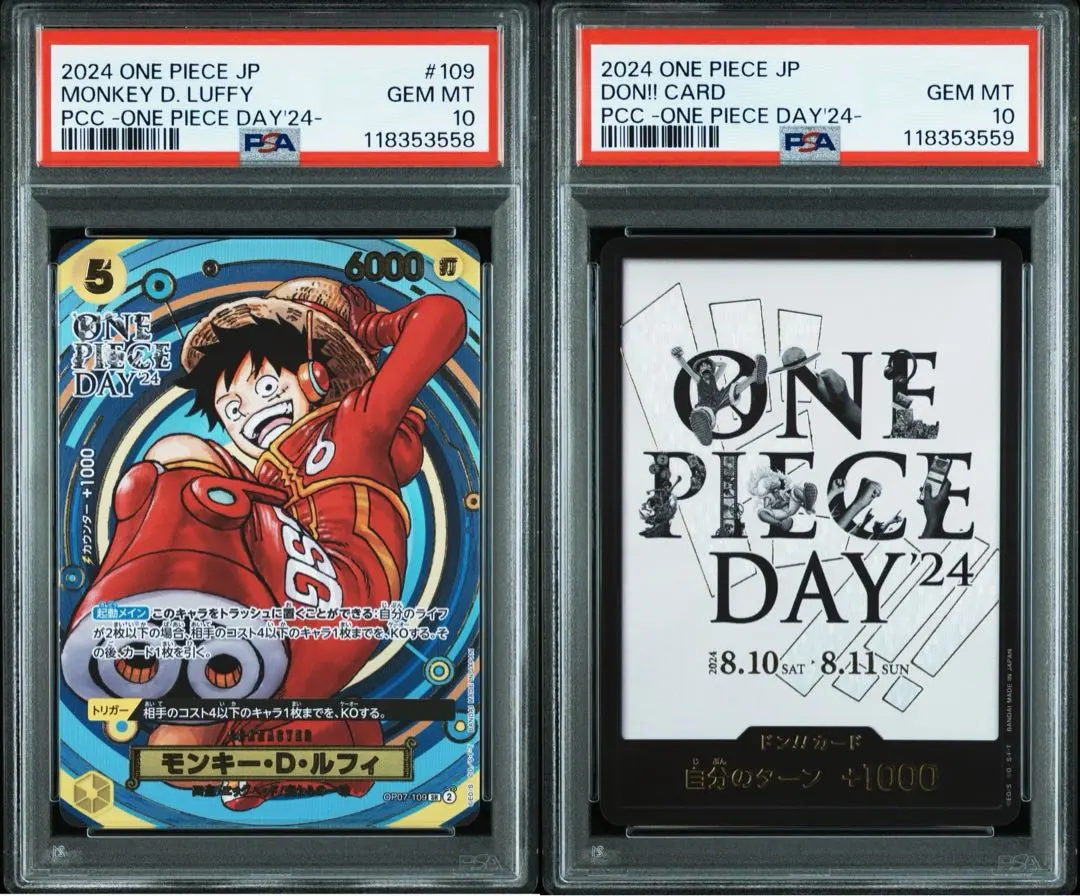 2026年最新】ONE PIECE day'24 psa10の人気アイテム - メルカリ