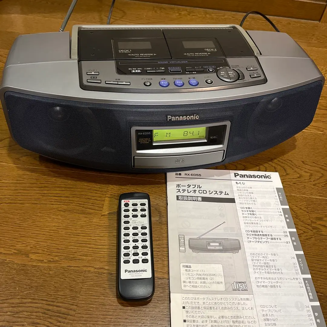 2026年最新】Panasonic RX-ED55の人気アイテム - メルカリ