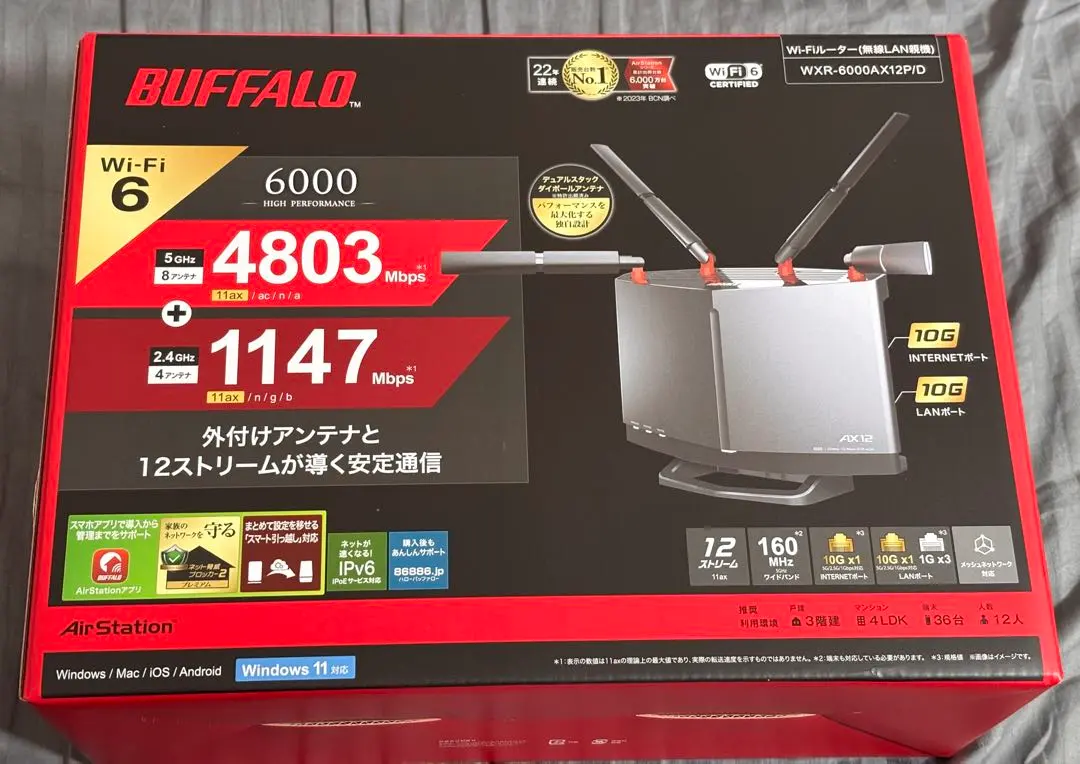 2026年最新】WXR-6000AX12Pの人気アイテム - メルカリ