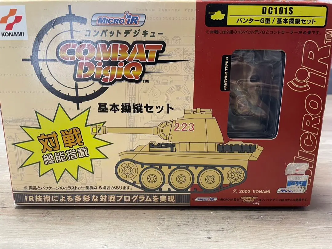 2026年最新】コンバットデジQの人気アイテム - メルカリ