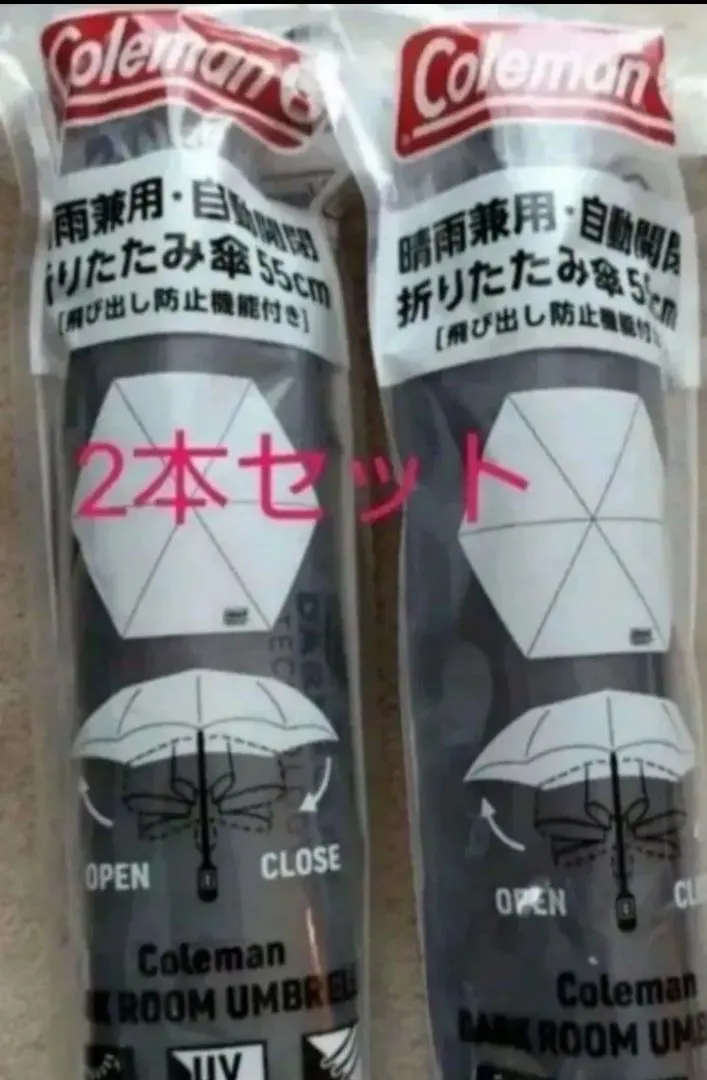 2026年最新】Coleman 折りたたみ傘の人気アイテム - メルカリ