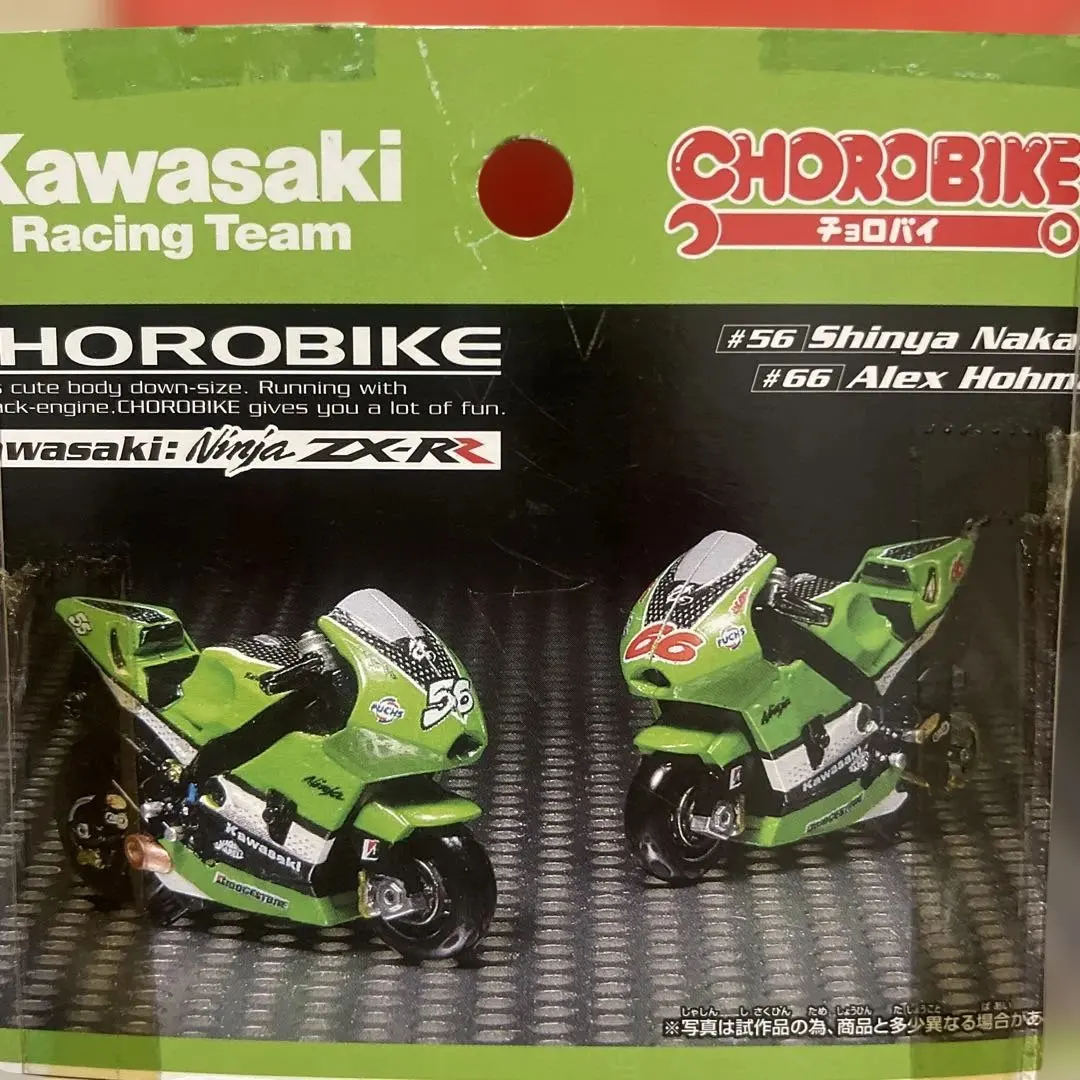 2026年最新】超リアルサーキットチョロQシリーズの人気アイテム - メルカリ