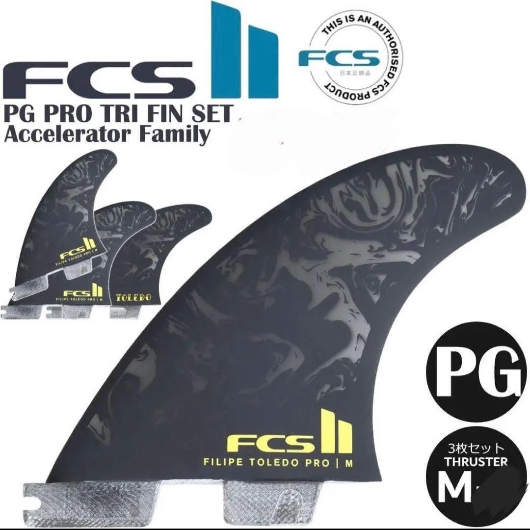 2026年最新】fcs2 フィン フィリペの人気アイテム - メルカリ