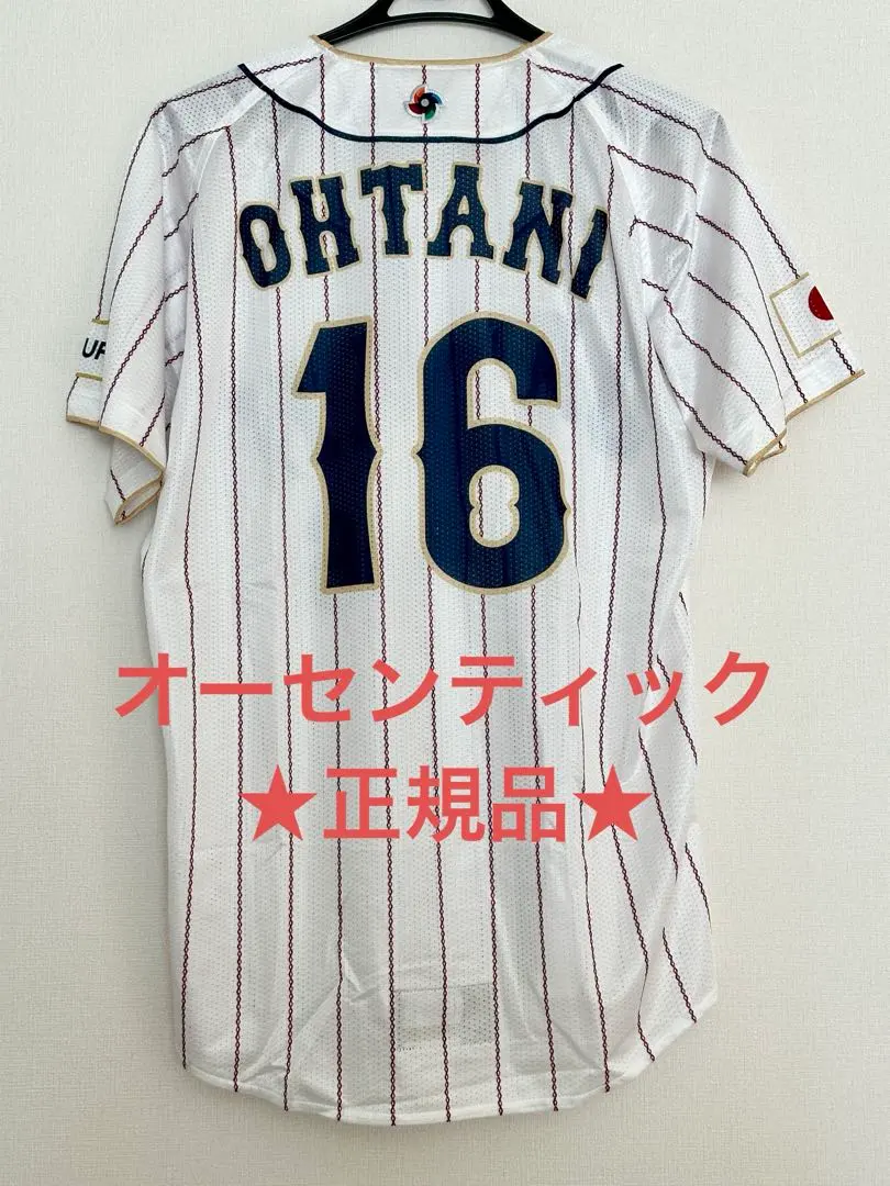 2026年最新】大谷翔平 ユニフォーム wbc オーセンティックの人気