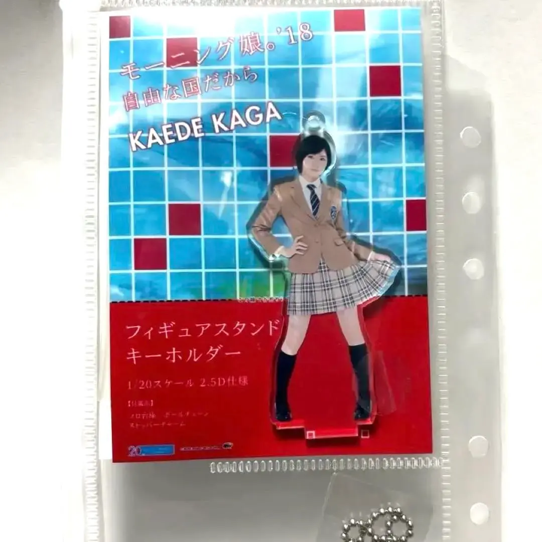 2026年最新】fsk 加賀楓の人気アイテム - メルカリ