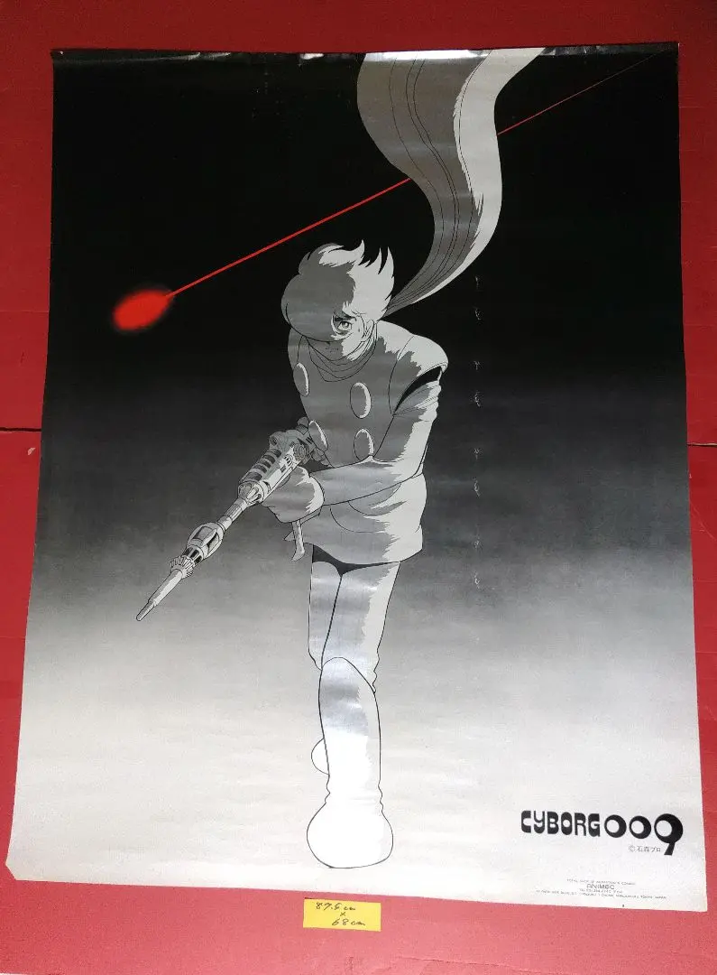2026年最新】サイボーグ009 ポスターの人気アイテム - メルカリ