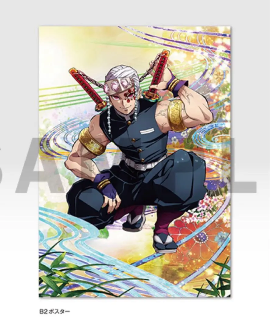 2026年最新】鬼殺隊士活動記録の人気アイテム - メルカリ