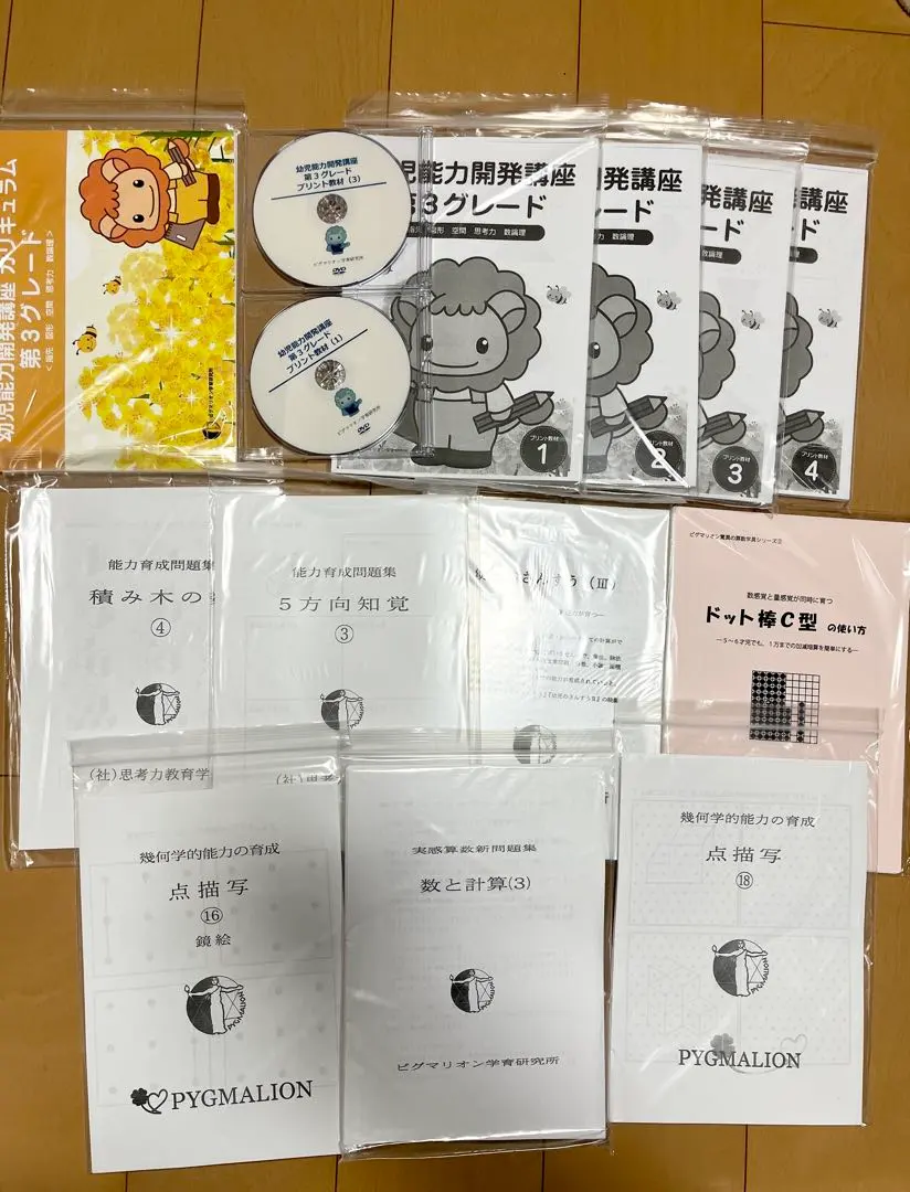 2026年最新】ピグマリオン 第3グレードの人気アイテム - メルカリ