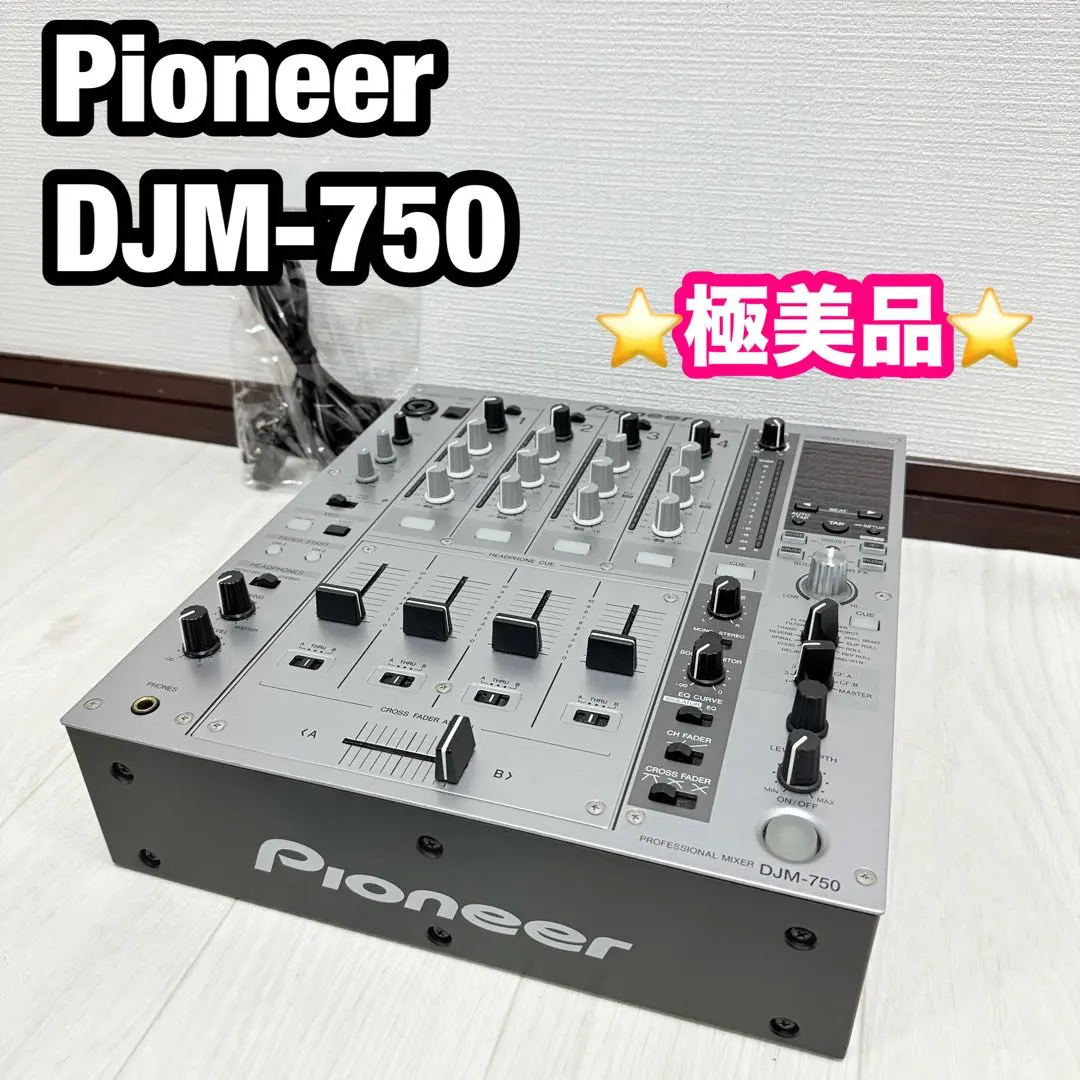2026年最新】djm 750の人気アイテム - メルカリ