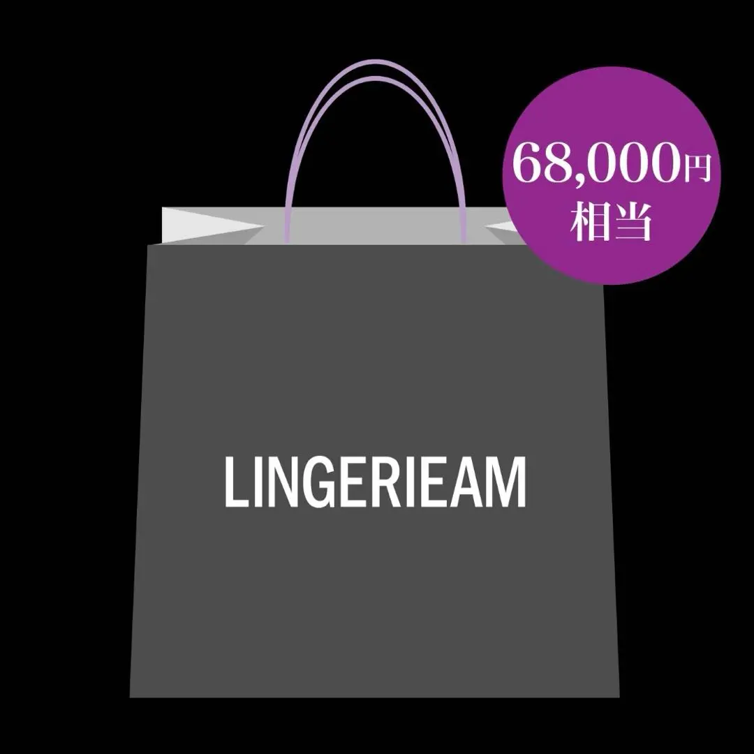 2026年最新】ラヴィジュール 福袋の人気アイテム - メルカリ