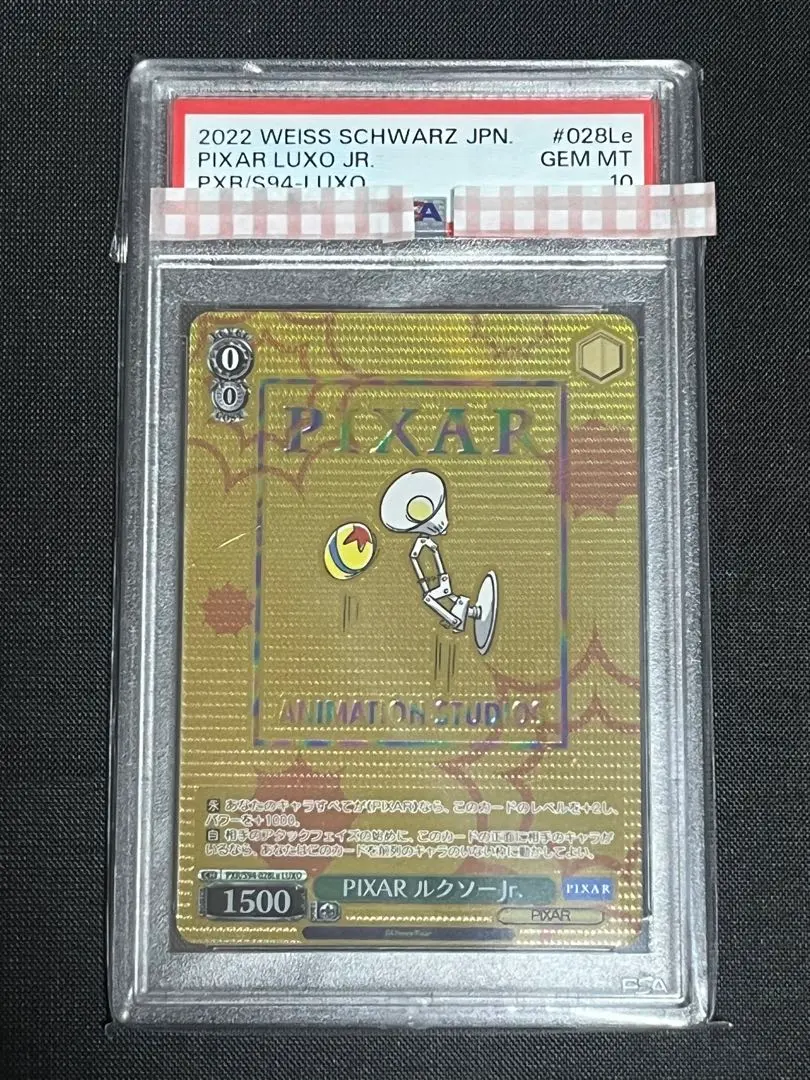 2026年最新】ヴァイスシュヴァルツ ピクサー ルクソーの人気アイテム