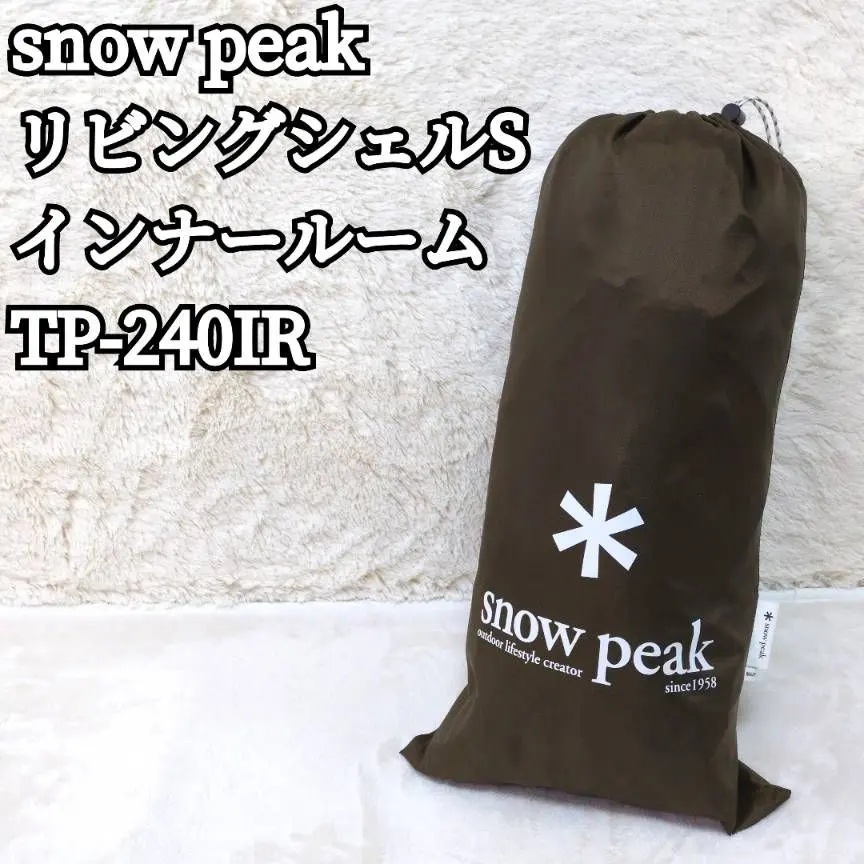 2026年最新】リビングシェル インナールームsの人気アイテム - メルカリ