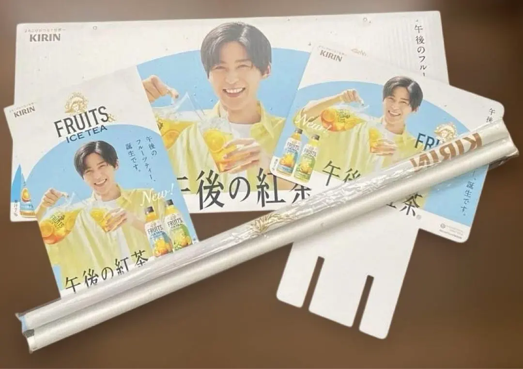 2026年最新】午後の紅茶 目黒蓮 タペストリーの人気アイテム - メルカリ