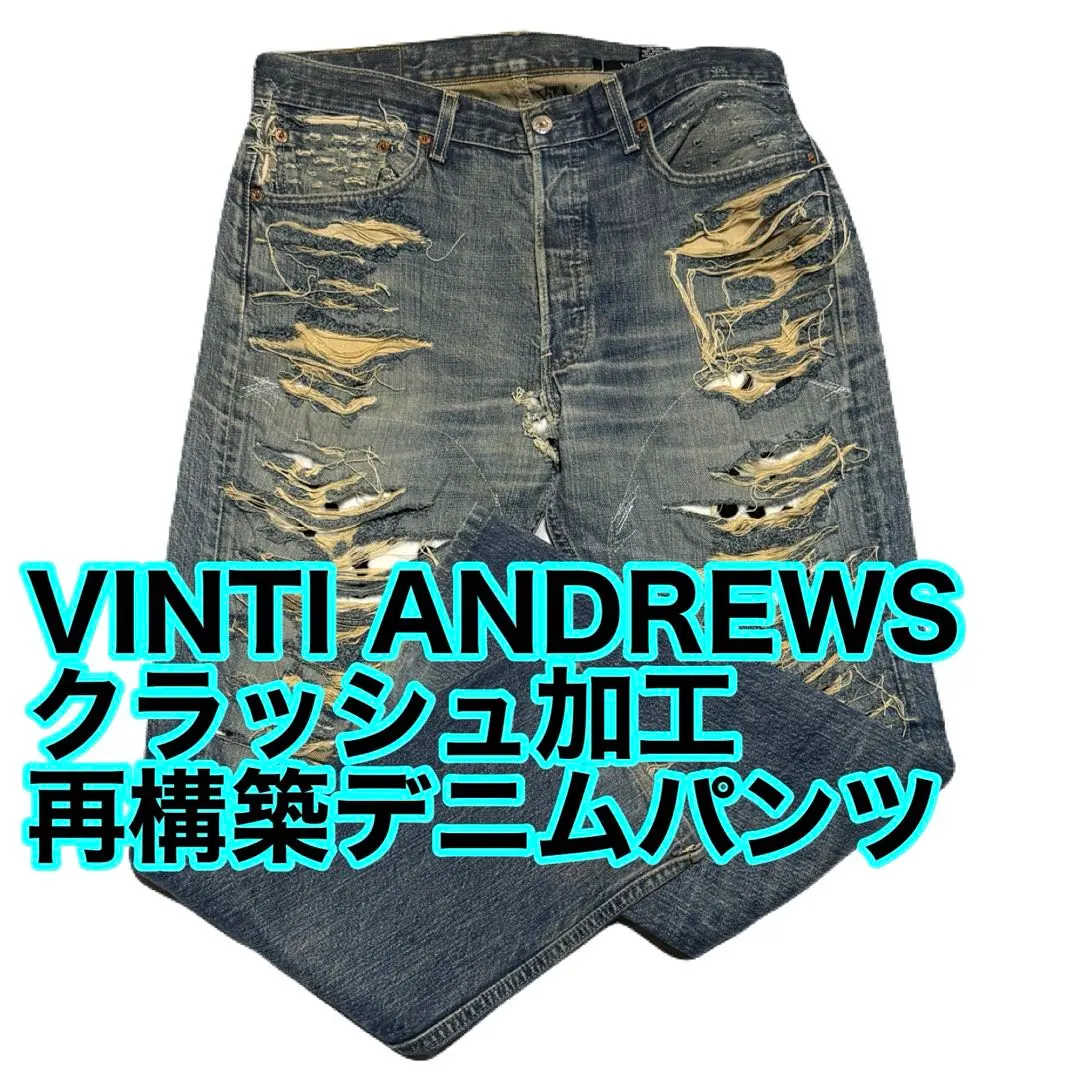 2026年最新】VINTI ANDREWS デニムの人気アイテム - メルカリ