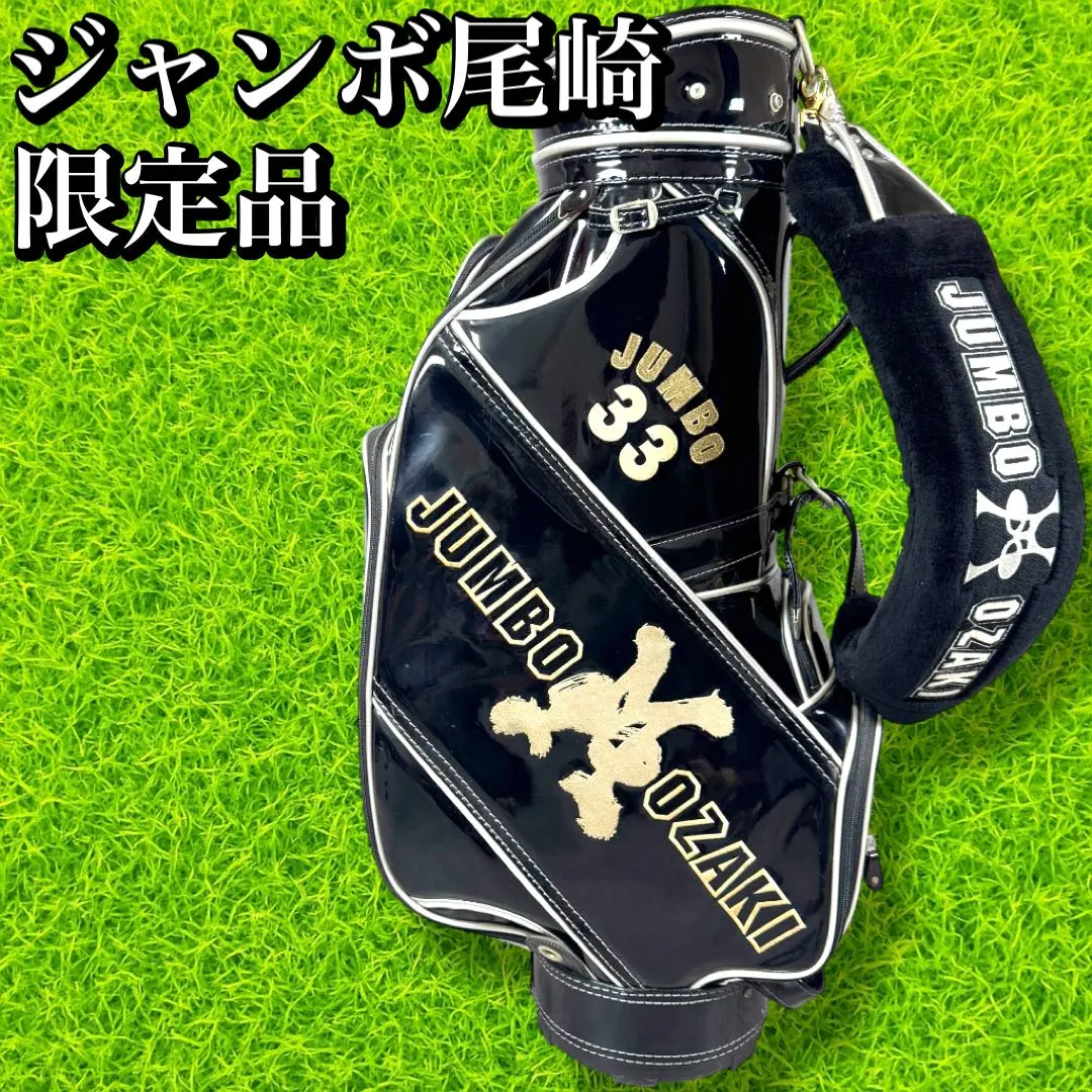 2026年最新】ジャンボ尾崎 キャディバッグの人気アイテム - メルカリ