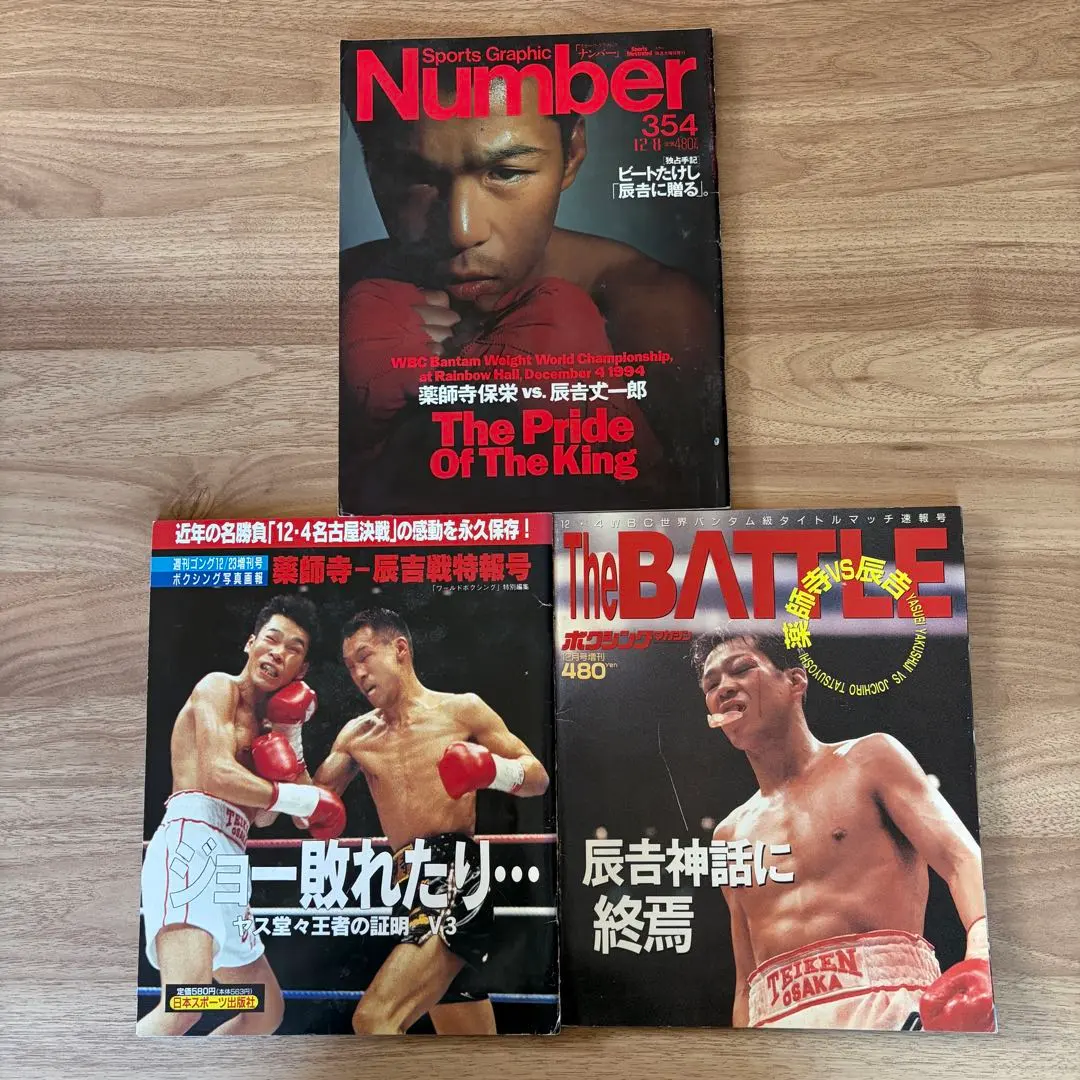 2026年最新】辰吉 薬師寺の人気アイテム - メルカリ