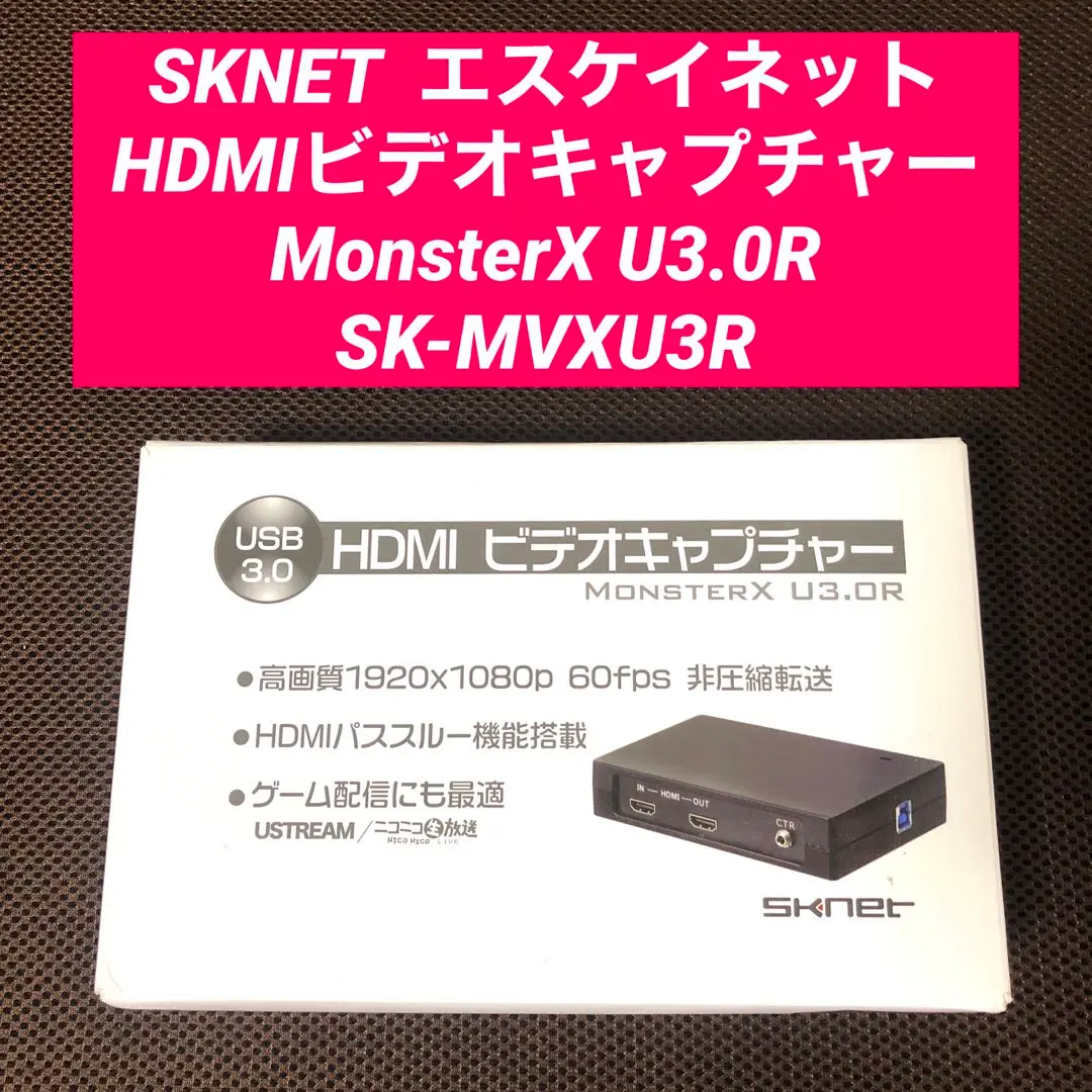 2026年最新】MonsterX U3.0Rの人気アイテム - メルカリ
