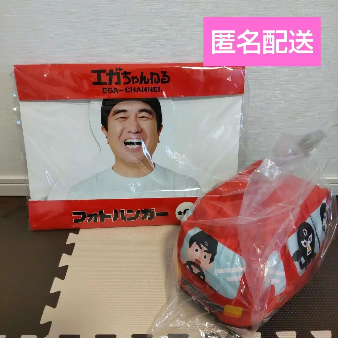2026年最新】エガちゃんねる クッションの人気アイテム - メルカリ