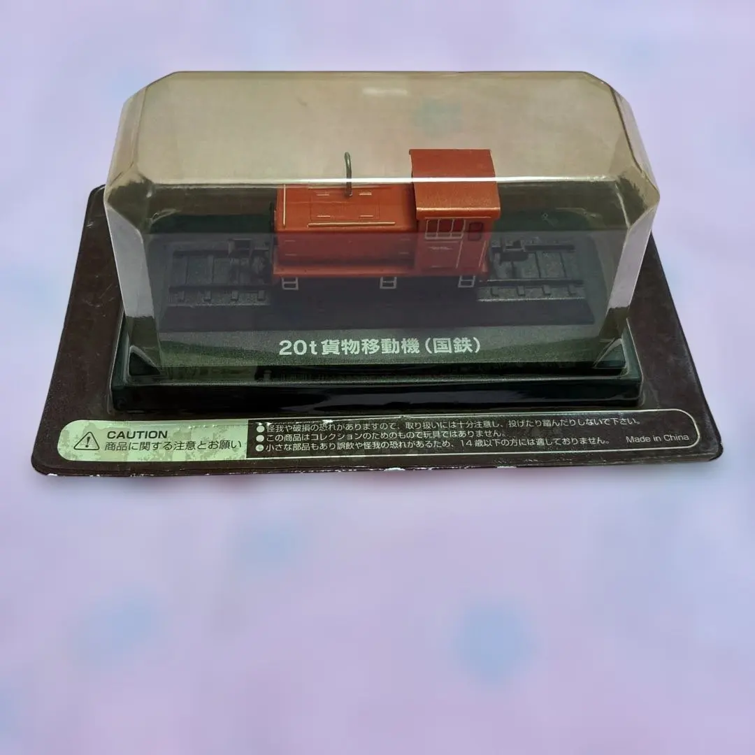 2026年最新】20t 貨物移動機の人気アイテム - メルカリ