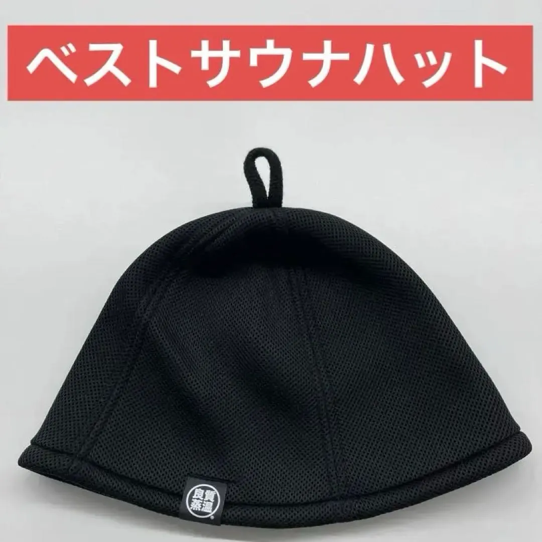 2026年最新】ベストサウナハット 迷彩の人気アイテム - メルカリ