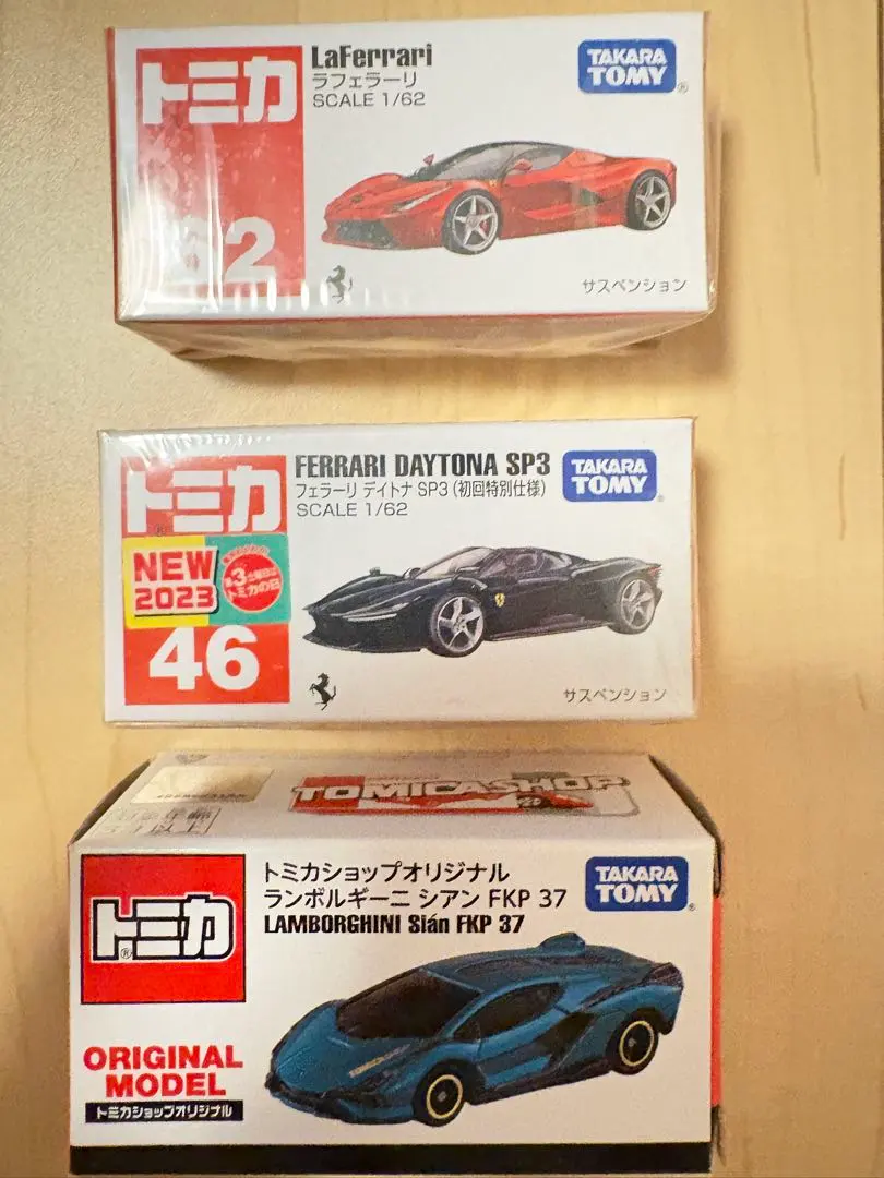 2026年最新】ラフェラーリ トミカ 初回の人気アイテム - メルカリ