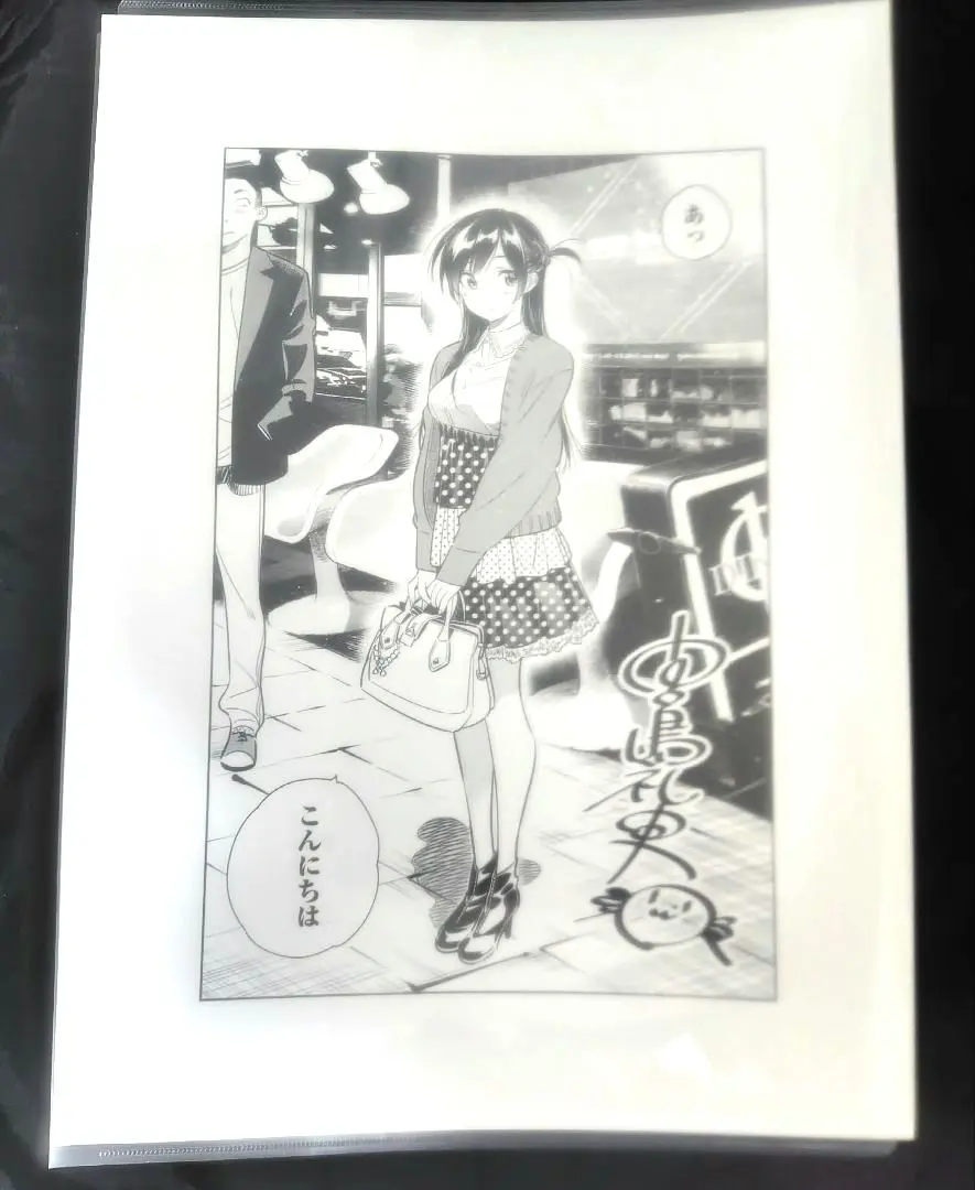 2026年最新】彼女お借りします 複製原画の人気アイテム - メルカリ