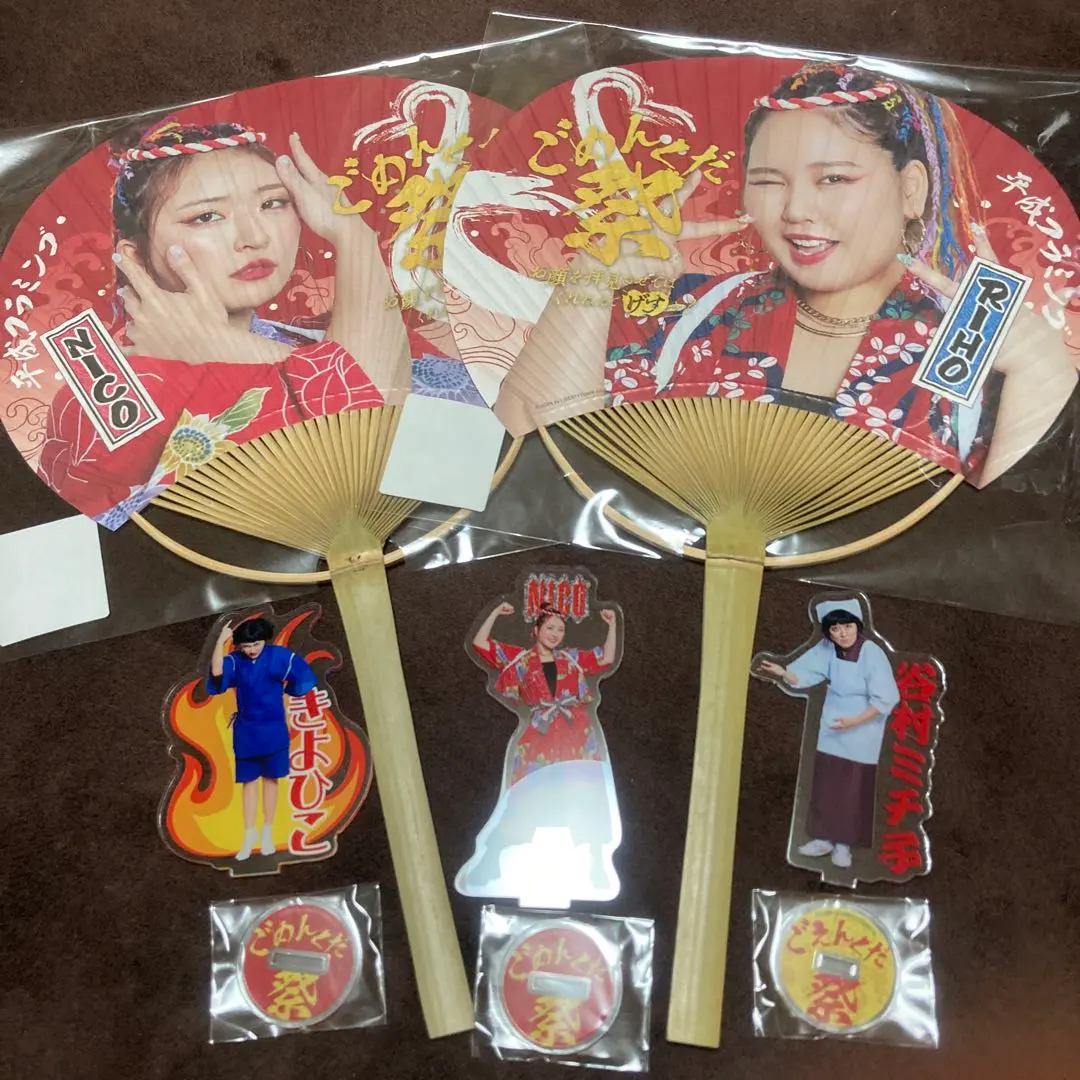 2026年最新】平成フラミンゴ ごめんくだ祭の人気アイテム - メルカリ