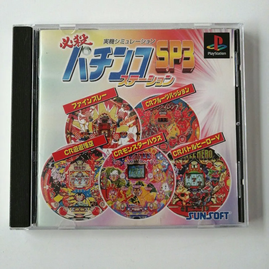 2026年最新】パチンコ セル レトロの人気アイテム - メルカリ