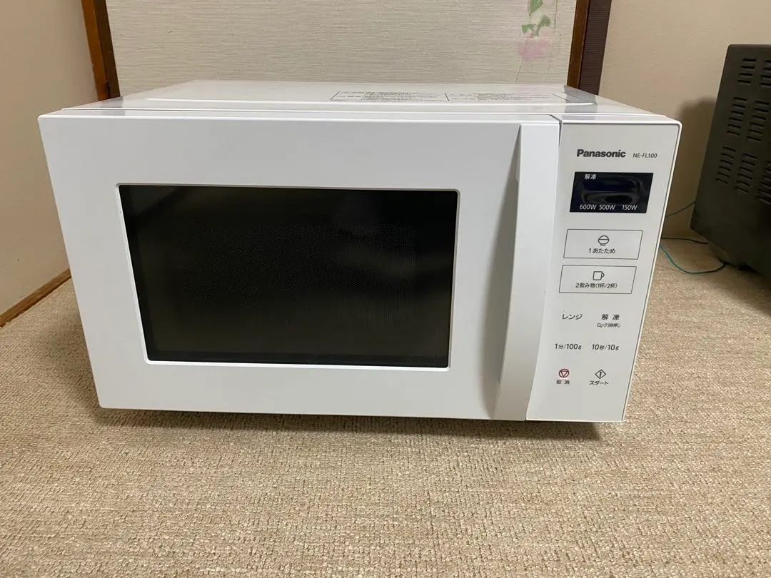 2026年最新】ne-fl100-wの人気アイテム - メルカリ
