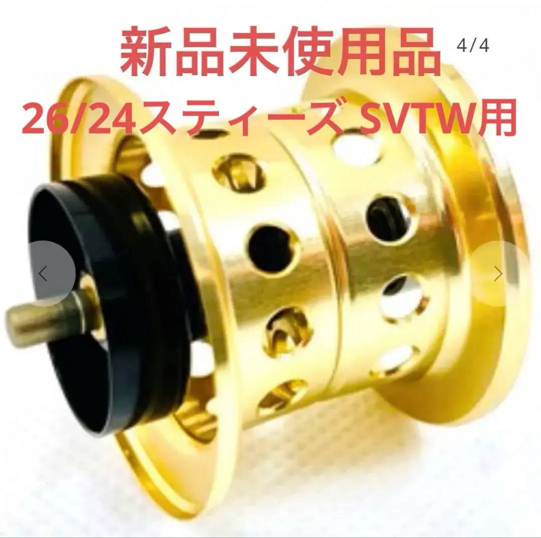 2026年最新】24スティーズ ネオスプールの人気アイテム - メルカリ