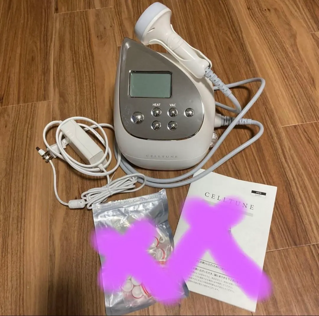 2026年最新】セルチューン 伊藤超短波の人気アイテム - メルカリ