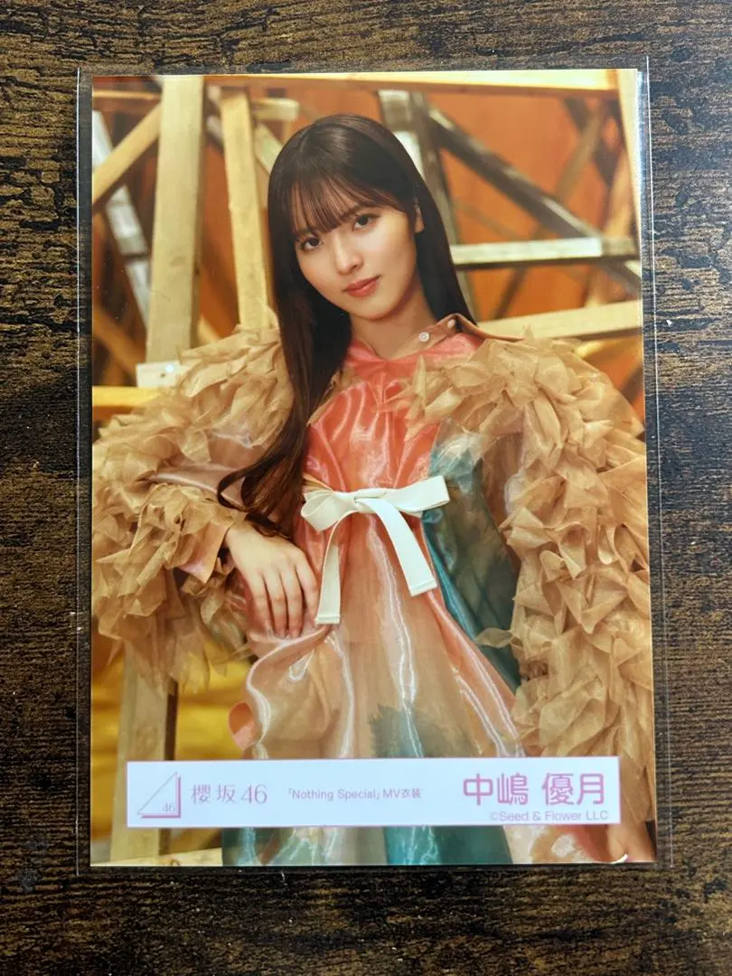 2026年最新】中嶋優月 生写真 nothingの人気アイテム - メルカリ