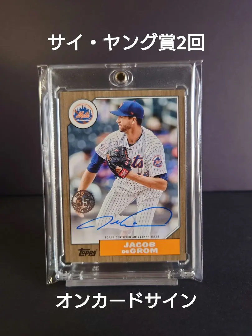 2026年最新】デグロム サインの人気アイテム - メルカリ