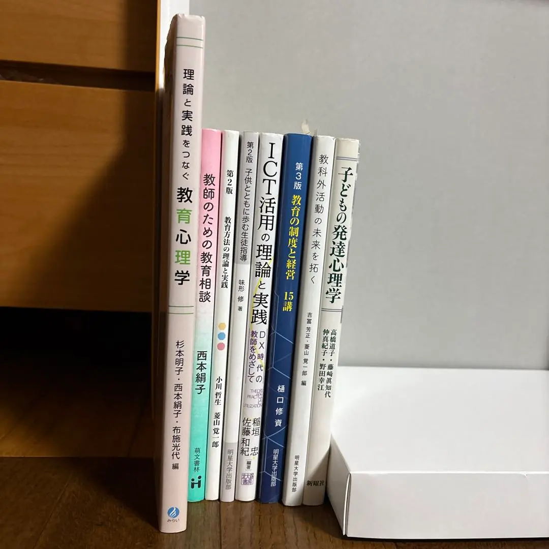 2026年最新】明星大学 教科書 通信の人気アイテム - メルカリ