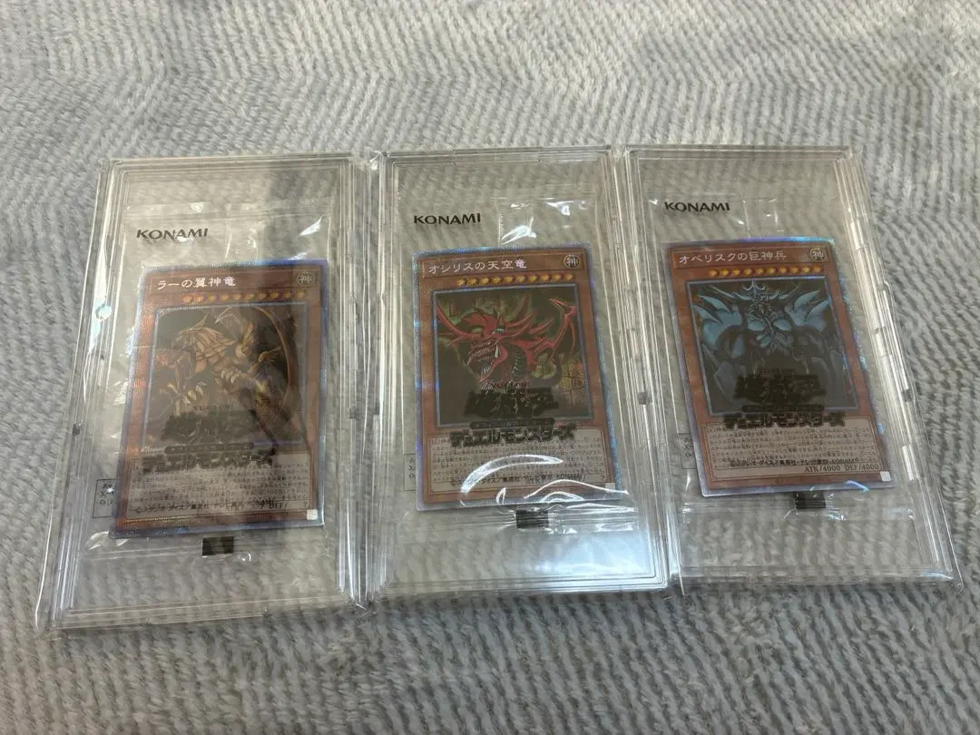 2026年最新】三幻神 プリズマ 未開封の人気アイテム - メルカリ