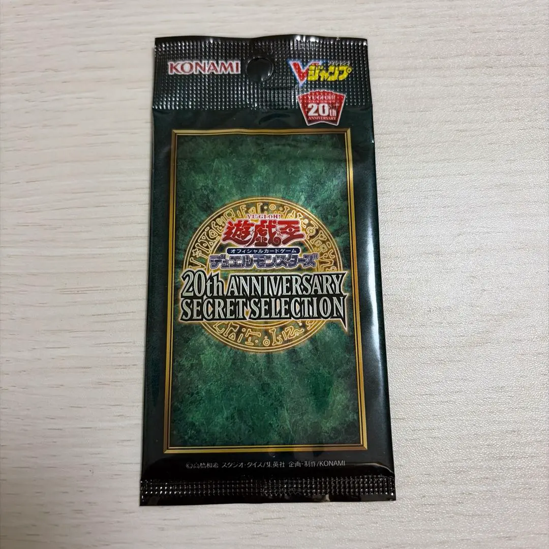 2026年最新】20th anniversary secret selectionの人気アイテム - メルカリ