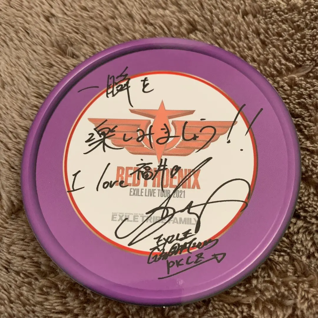 2026年最新】exile フリスビー サインの人気アイテム - メルカリ