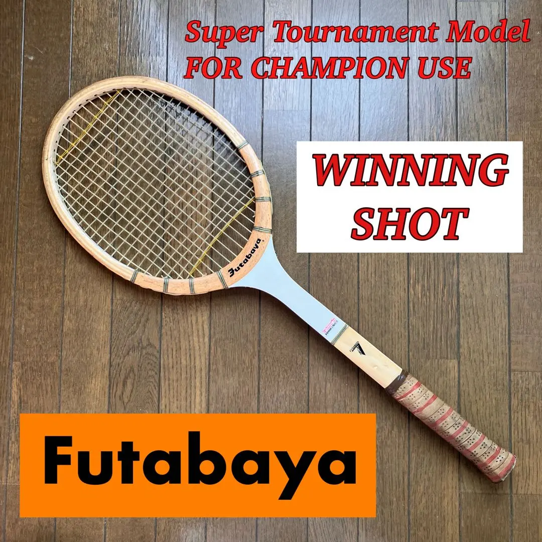 2026年最新】スーパーウィニングショットの人気アイテム - メルカリ