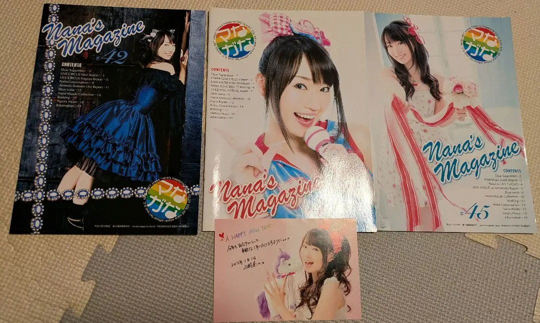 2026年最新】水樹奈々 会報の人気アイテム - メルカリ