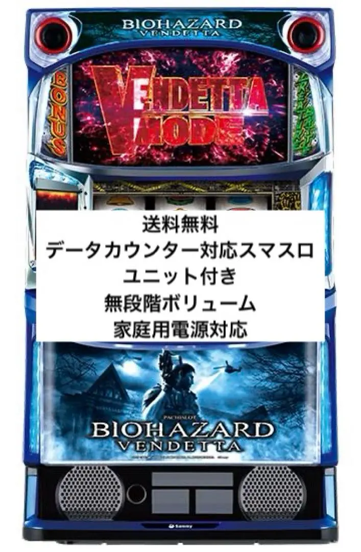 2026年最新】バイオハザード ヴェンデッタ 実機の人気アイテム - メルカリ